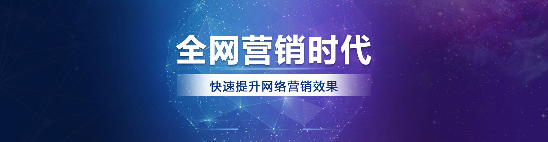 临河竞价端口开户