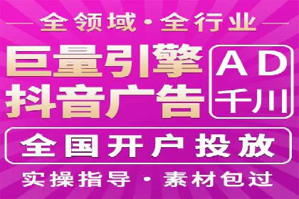 百度推广代运营的精准营销策略探讨